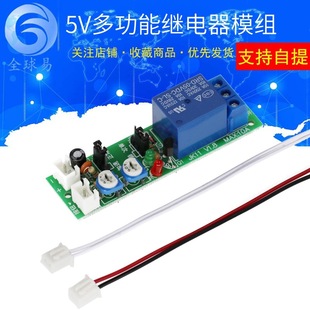 Unlimited adjustable universal relay, module, circuit