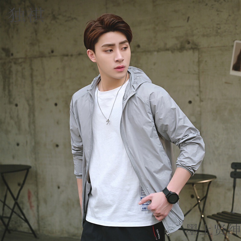 Ultra-thin Breathable Sunscreen Clothing Men's 2023 Summer Thin Jacket Men's Jacket Men's Sports Windbreaker Jacket