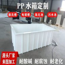 ppˮ�䶨�ƴ�����pp����ˮ��ˮ�a�Bֳ�䃦ˮ��늽����ϴ��ppˮ��