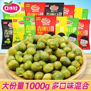 ��ˮ���ඹ���㶹500g���㶹��؛С���b�W�tС��ʳ���eʳƷС��