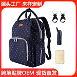 多功能双肩背包大容量妈咪包带USB三件套可挂车妈咪袋干湿分离