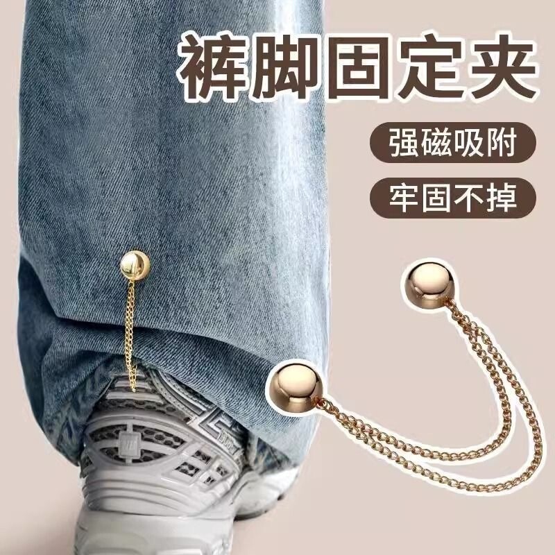 Magnetic No-Sew Fastener for Hemming and Cuff Fixing, Pants Leg Clip for Shortening Pants