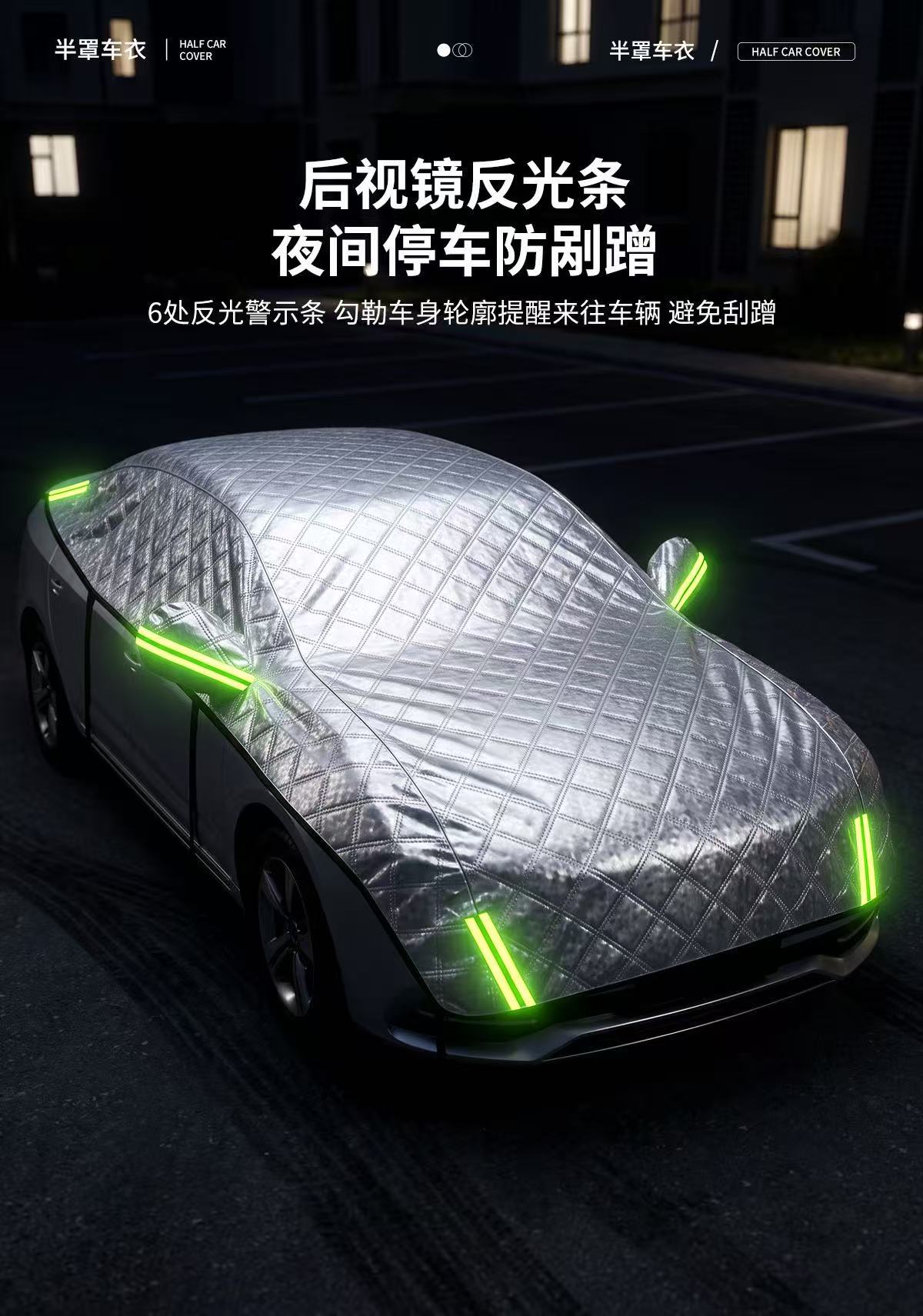 Car snow shield, front windshield snow guard, enlarged and widened window protector, hook-type car half-cover, in-car snow shield