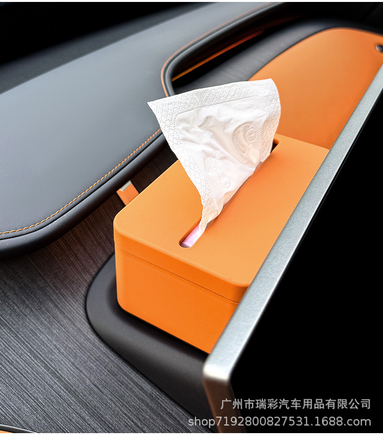 Ruicai Is Suitable for Xiaomi Yu7 Car Magnetic Tissue Box Storage Tissue Bag Cover Yu7 Original Car Color Interior Accessories