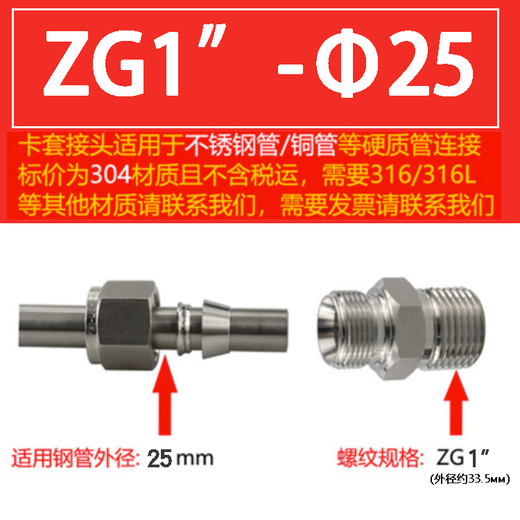 304 acero inoxidable doble tarjeta a través del terminal rosca rápida tubería de cobre fuente de gas tubería de gas libre de soldadura 316