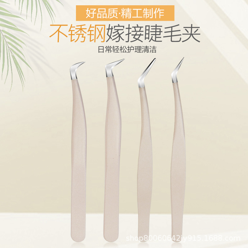 False eyelashes stainless steel