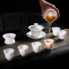 冰种玉瓷羊脂玉功夫茶具办公室家用简约高档盖碗茶杯全套茶具套装