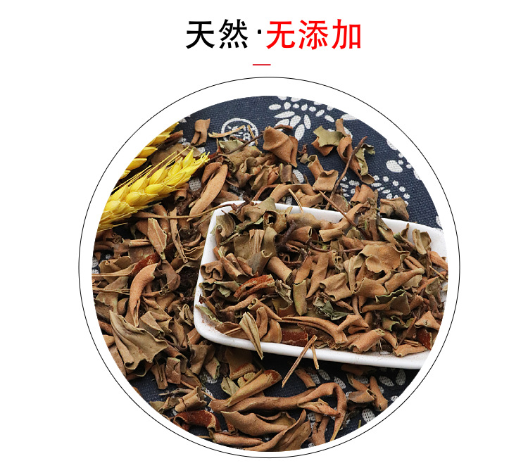 Dried Pyrrosia Leaf Shi Wei 石韦 Loose Herbal Tea Leaves 500g Traditional Chinese Herb specifications