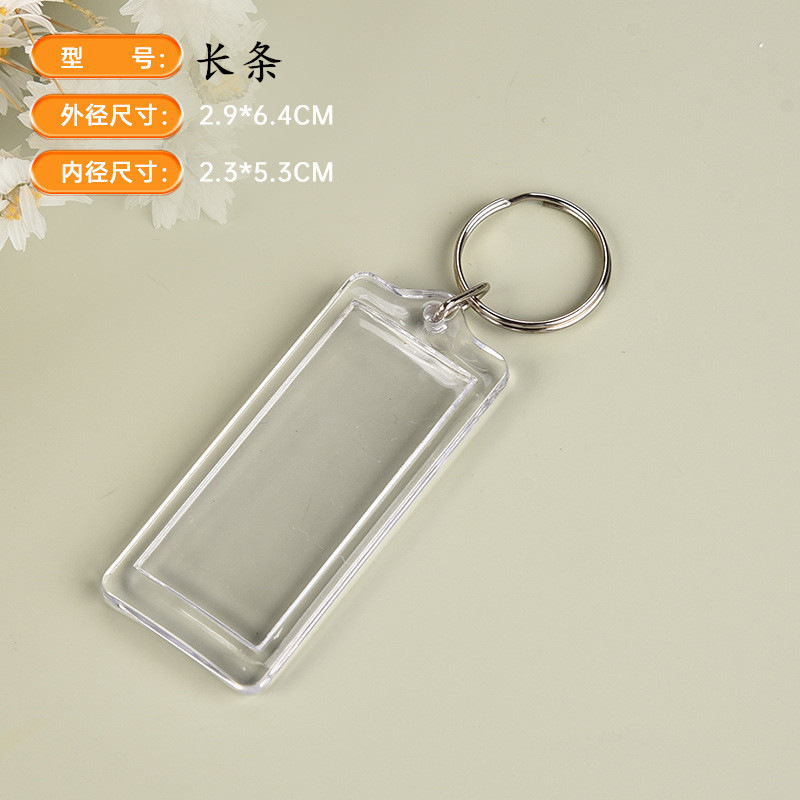 アクリルキーホルダー透明キーホルダーフォトスタジオフォトフレーム風光明媚な場所の写真ペンダント DIY ID 写真 1inch|undefined