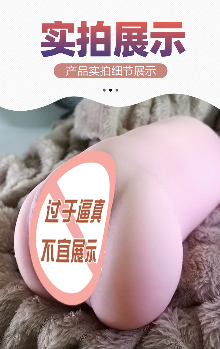 Jiuai Airplane Cup Inverted Half-Body Doll TPE Manual Male Masturbation Device — detail image 18