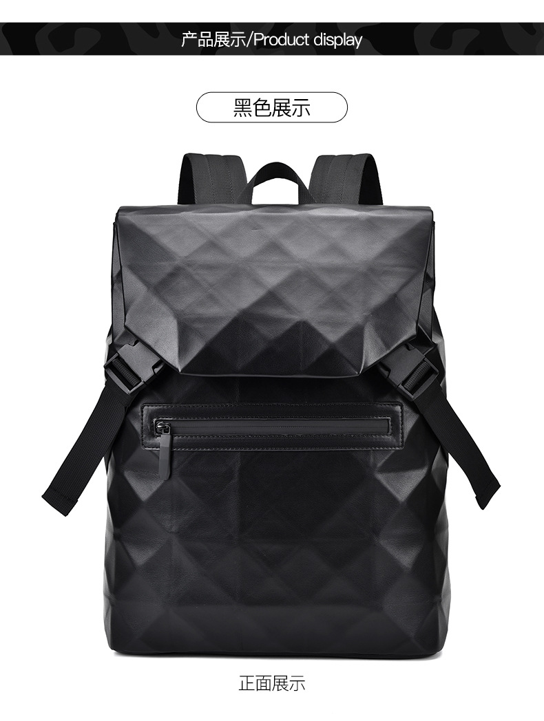 New diamond-shaped men's casual backpack, business commuting, large-capacity travel, fashionable computer bag, student schoolbag undefined