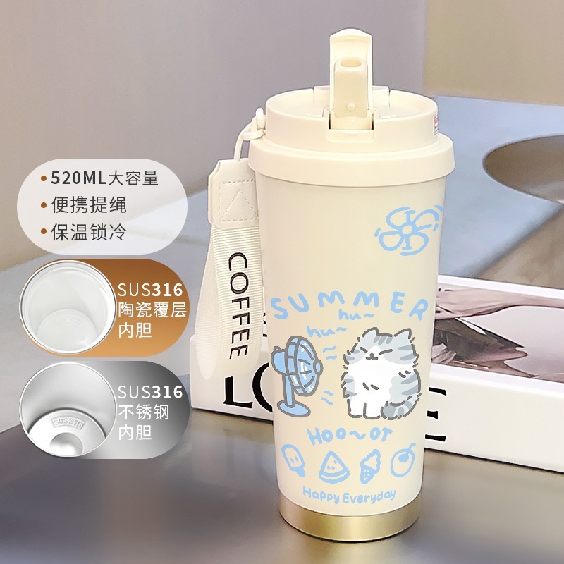 高颜值保温杯水杯子咖啡杯吸管便携办公室男女316不锈钢送礼物|undefined