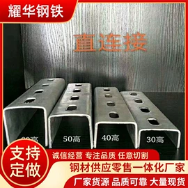 镀锌管;方管;其他型材