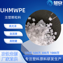 UHMWPE150�f���߷���������ϩ�w��UPE�����²��ϸ���ע�ܼ���ĥ