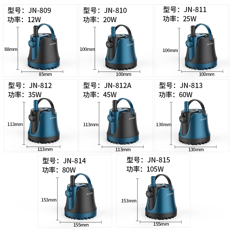 定做底吸水泵鱼缸低音抽水底部过滤静音吸粪防干烧循环小水泵定制