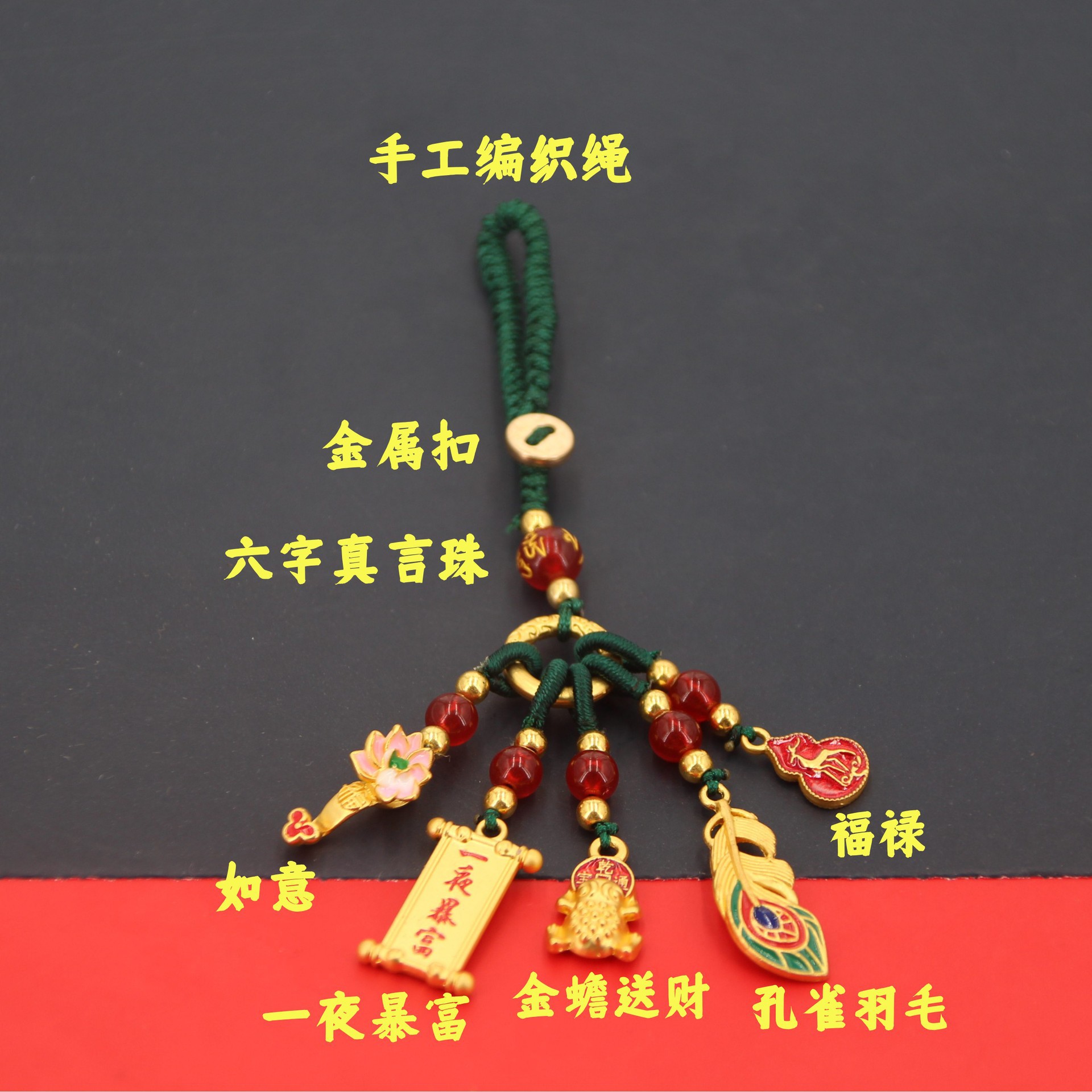 하룻밤 사이에 부자가 되다