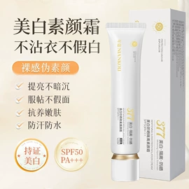 防晒霜/喷雾;身体乳、霜;护手霜