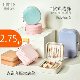 首饰包装;首饰箱