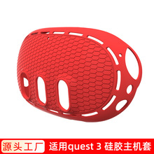 Dust covers for quest3 all-in-one devices, pico4 Pro, PICO 3 protective covers, and VR lens protective covers undefined