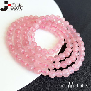 ���� ��Ȼܽ�ط�ˮ��108�w�����ִ�6mm��Ȧ�۾�����ֳ������Ʒ