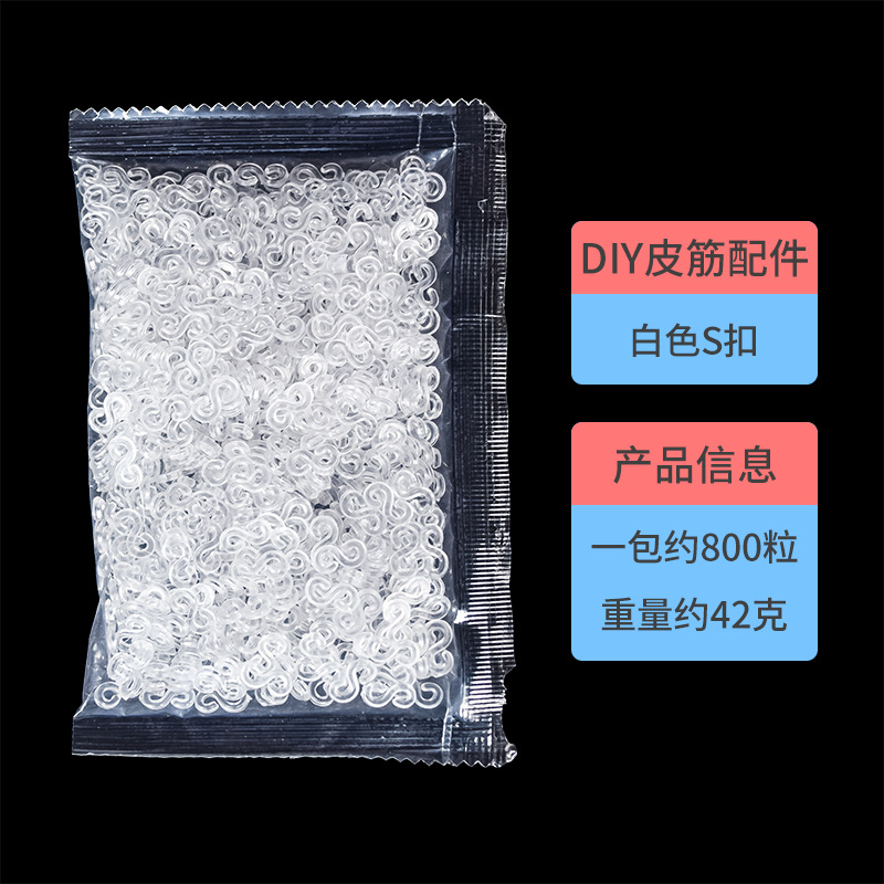 DIY Rainbow Rubber Band S clips pulsera tejida accesorios de material de color blanco S hebilla fábrica directa en stock