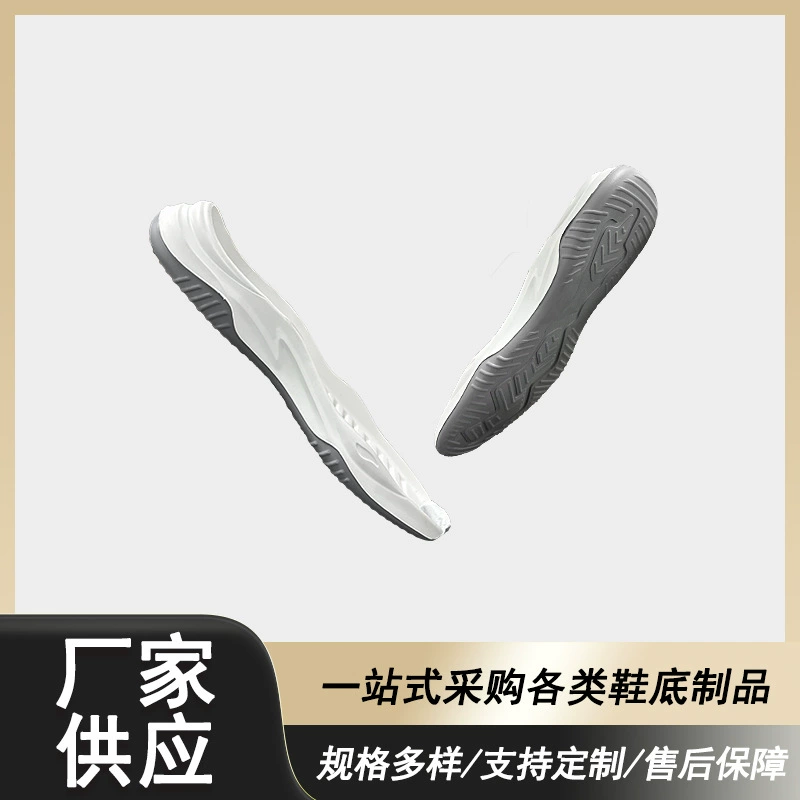 Прямые поставки внешней торговли на внутреннем рынке EVA обувь большой подошвой нескользящая, износостойкая мягкая спортивная повседневная подошва на заказ