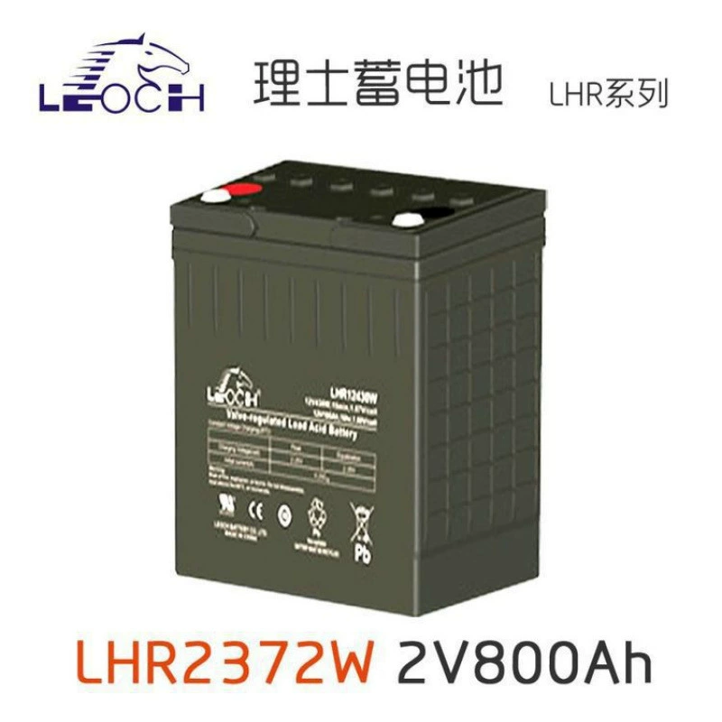 Ris аккумулятор LHR2372W свинцово-кислотный аккумулятор 2V800AH Новая энергия Общий агент
