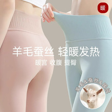 秋裤女士2025新款羊绒打底发热女式冬季大码薄款高腰保暖裤批发