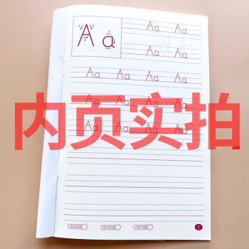 英語は紅を描きます。