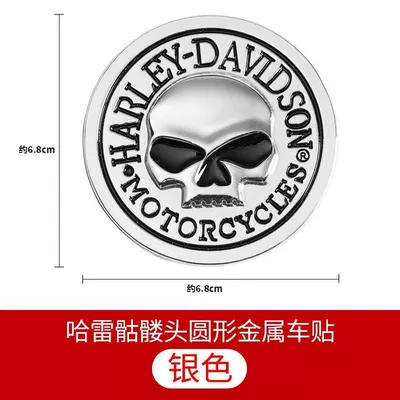 Metal skull round skull motorcycle emblem Harley skull motorcycle sticker motorcycle fuel tank cap sticker front emblem side emblem tail emblem (Car logo) - round-harley-skull-silver-one-piece