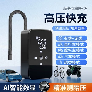 New Car Air Pump Car Electric Pump Portable Tire Digital Display Preset Car Air Pump Mini