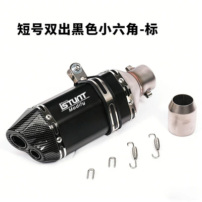 small hexagon double — Exhaust pipe - short-double-black-body-small-hexagon-laser