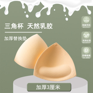 �����μӺ��؉|��Ƭ�\�Ӄ���͸��W�����z���؉|Ƭ���´�ģ���؉|