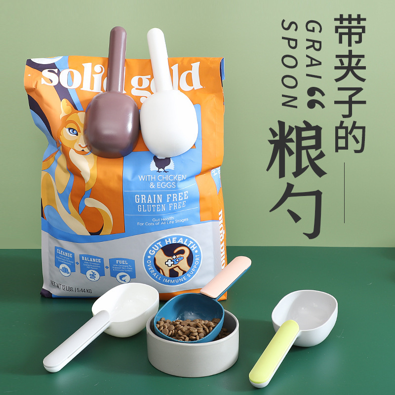 Cuchara de comida para mascotas transfronteriza con clip de sellado Cuchara de comida para gatos Cuchara de comida para perros Cuchara de alimentación para mascotas Cuchara de comida para mascotas integrada al por mayor