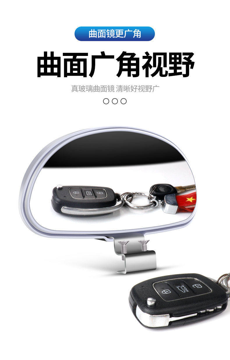 Car Rearview Mirror, High-Definition Blind Spot Auxiliary Small Round Mirror, Wide-Angle Large Field of View Instructor's Mirror 360 ° Adjustment