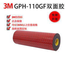 3MGPH110GFVHB�p���z�͵͜ؿ���ȭh�������߳�ճ���z����܇���z