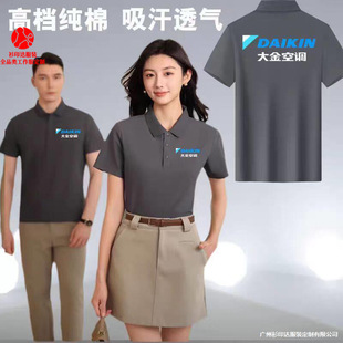 �����{�N�۹���������T���ļ����bPOLO���Ļ��V����ӡlogo