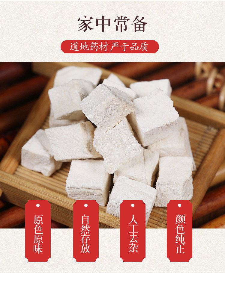 Premium Wild Kudzu Root Pieces Fen Ge Gen 500g Dried Pueraria Root for Decoction and Tea key features