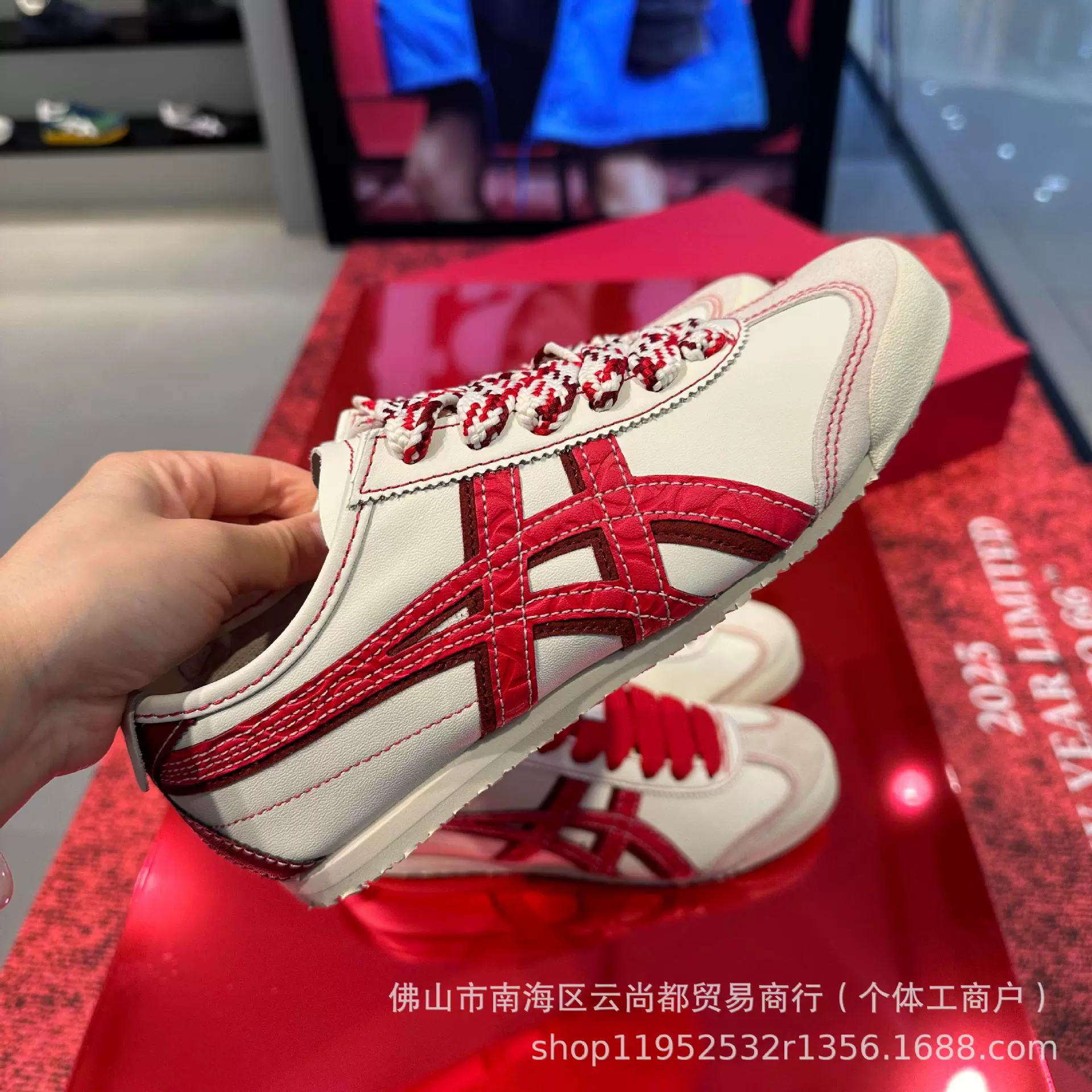 Кэжуальные кроссовки (Onitsuka Tiger) 2025 ограниченная серия года змеи, унисекс спортивно-повседневные