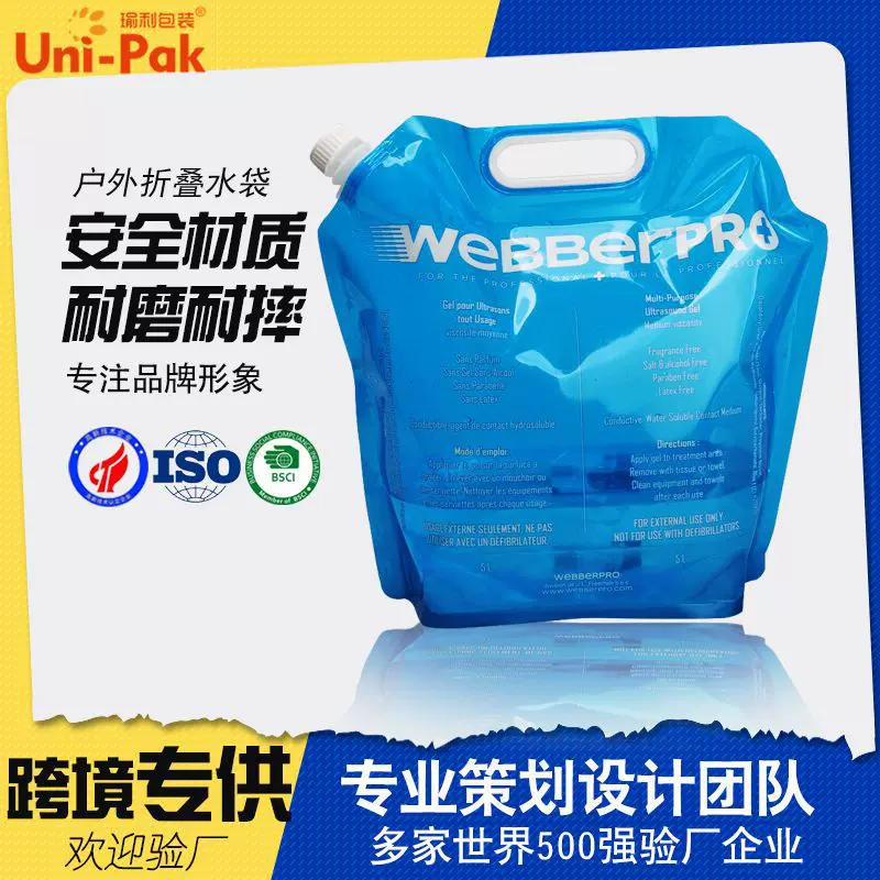 户外徒步折叠储水袋大容量旅行野营登山水壶便携5L手提大水袋批发