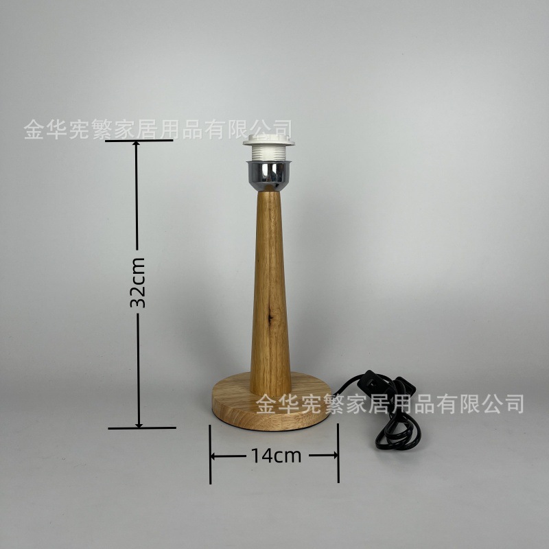 [Xianfan] lámpara de madera base de madera empalme madera de caucho creativo accesorios de lámpara DIY E27 con cable de interruptor