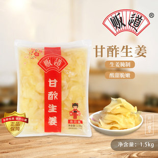 ؜���׽�Ƭ��ʽ�����˾�������{�Ͻ���˾���������_θС��1.5kg