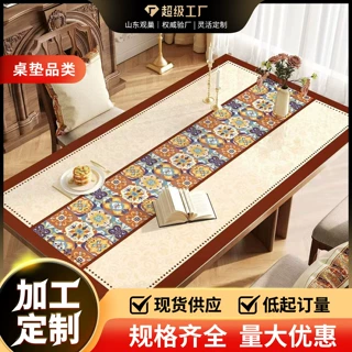 美式餐桌垫轻奢高级感新款桌布防水防油免洗隔热防烫茶几桌面垫子