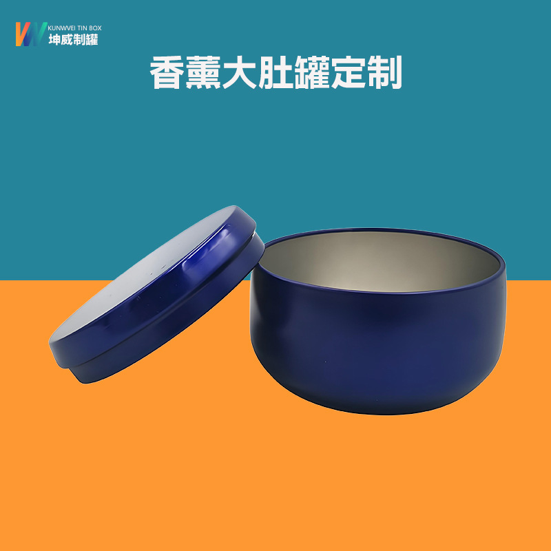 Dongguan Manufacturer 6-8oz Narrow Mouth Large Belly Candle Jar Aromatherapy Candle Jar Essential Oil Aromatherapy Box Tinplate Box Iron Jar