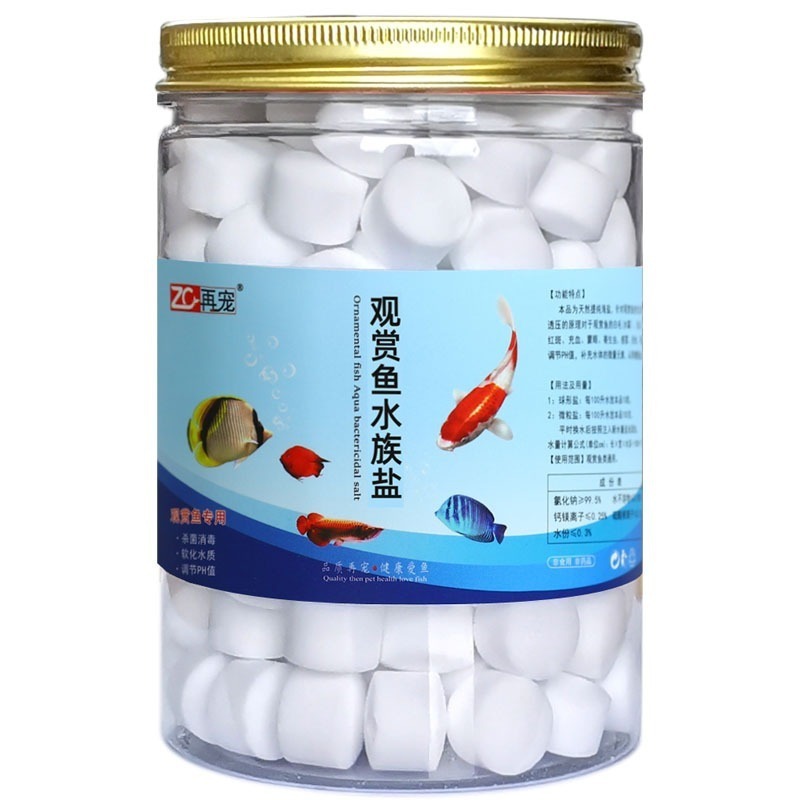 水槽塩浄水塩熱帯観賞魚専用海塩缶入水族塩軟化水鉱物塩現物直発|undefined