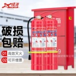 绿消灭火器二氧化碳灭火器消防器材4kg3kg5kg华宝 干粉灭火器