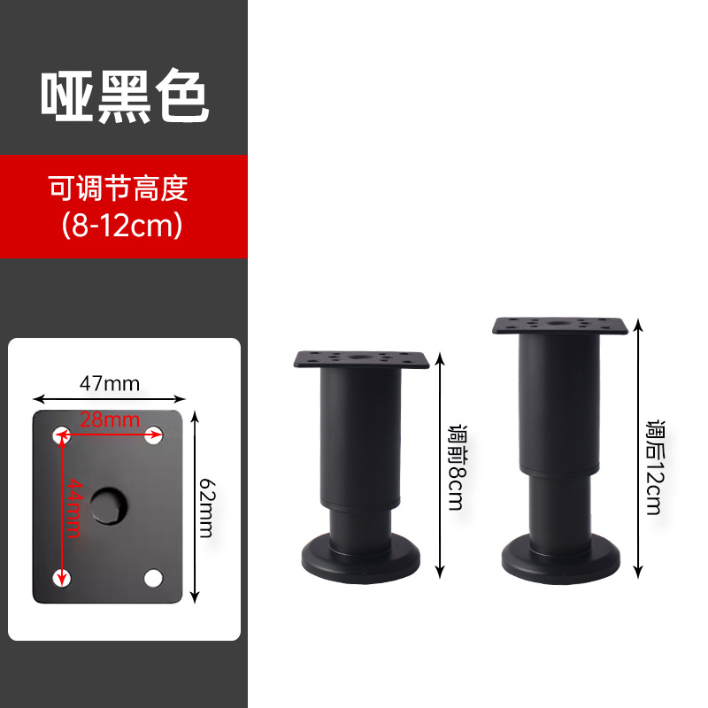 Matte black (8cm-12cm)