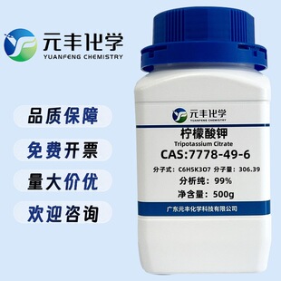 ������� 7778-49-6 ������AR99% 500g