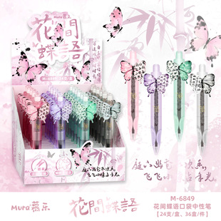 Ľ��M6849���g���Z���ԹP�W���ú�ɫ����0.5mm��y�ٸ�ˢ�}�ڴ��P
