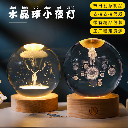 Cross-border ornaments crystal ball night light wholesale gifts souvenirs crystal crafts couple gifts with lamp base